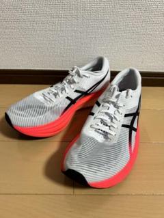asics メタスピードエッジプラス+ 25.5㎝