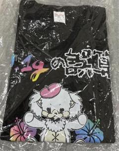 2025年最新】0.1gの誤算 tシャツの人気アイテム - メルカリ