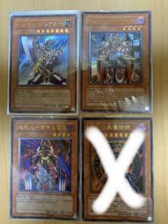 遊戯王　レリーフ　アルティメット　40枚　傷あり Amazon.co.jp: 遊戯王カード INFO-JP006 黒き魔術師 － ブラック