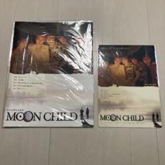 MOON CHILDリーフレット MOON CHILD-ムーンチャイルド- 映画パンフレット 瀬々 敬久 HYDE