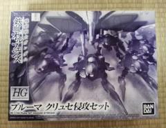 2025年最新】HG プルーマ クリュセ侵攻セットの人気アイテム