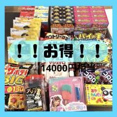 2025年最新】クレーンゲーム 景品 まとめ売りの人気アイテム