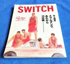 スラムダンク 全巻セット＋あれから１０日後DVD＋特集雑誌 SWITCH Yahoo!オークション - SLAM DUNK 10 DAYS AFTER(SWITCH+DVD) +