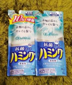 抗菌コート「ハミング」詰め替え用×2個