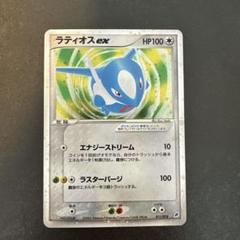 新品未開封❣️ポケモン カードゲームADV ギフトボックス ポケモンカードゲームADV ギフトボックス ラティアスEX