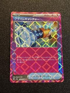 ポケカ　ace 49枚　まとめ売り☆ ポケカ ace 49枚 まとめ売り☆ - メルカリ