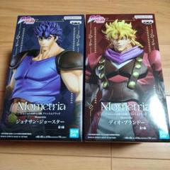 新品未開封ジョジョの奇妙な冒険　Mometria ジョナサン & ディオ　セット