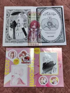 1 【新品・未開封、 シュリンクあり】 ピンクとハバネロ 既刊、 特典セット 2025年最新】ピンクとハバネロ 特典の人気アイテム - メルカリ