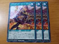 レジェンドストライク ウルトラパラレルレア 2枚セット 遊戯王ラッシュデュエル 2025年最新】レジェンドストライク ラッシュデュエルの人気