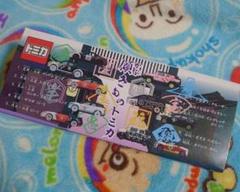 トミカ 傾きものトミカ 1BOX 未開封 歌舞伎 m29557061127_1.jpg?1698500477