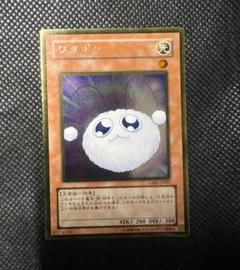 遊戯王カード ワタポン GS01-JP001のサムネイル
