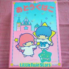 サンリオ キキララ 工具箱 収納 サンリオ キキララ 工具箱 収納