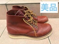 2025年最新】レッドウイング 8166の人気アイテム - メルカリ