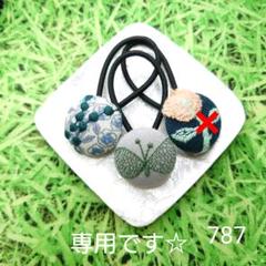✳専用✳リバティ アーチクリップ ジューンズメドウ - メルカリ