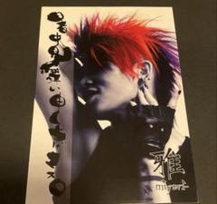 2025年最新】miyavi グッズの人気アイテム - メルカリ
