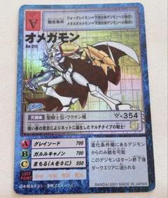 2025年最新】デジモンカードオメガモンの人気アイテム - メルカリ