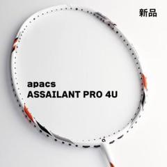 メルタケ ライゾニック65 24P ASSAILANT PRO 4U メルタケ様専用 ライゾニック65 24P ASSAILANT PRO 4U - メルカリ