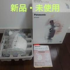 Panasonic EH-SA30 フェイシャルスチーマー（中古） 2025年最新】EH-SA30の人気アイテム - メルカリ