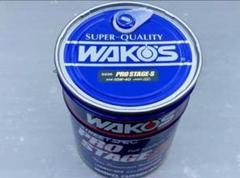 ワコーズ プロステージＳ 10w-40 約13Ｌ 開封済 ペール缶 送料込！ 2025年最新】プロステージs 10w-40の人気アイテム - メルカリ
