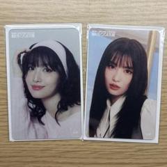 ◎TWICE READYTOBE オフラインくじ MOMO 激レア TWICE READYTOBE オフラインくじ C賞 MOMOちゃん｜Yahoo