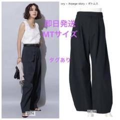 アルページュストーリー/カーヴィドライパンツ/UVカット/接触冷