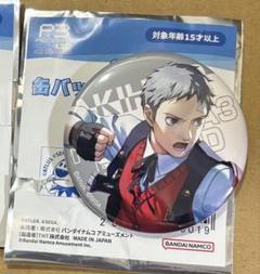 2025年最新】真田明彦 缶バッジの人気アイテム - メルカリ