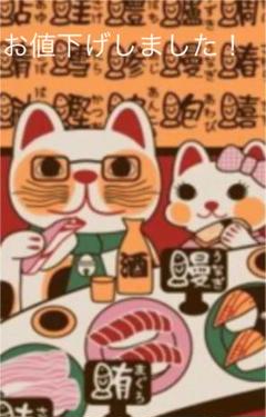 ❤️❤️招きネコ 手ぬぐい 回転寿司 ヤギセイ❤️❤️