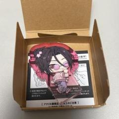 魔法使いの約束 まほやく ころっと シャイロック