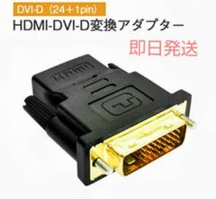 dviの中古/未使用品 - メルカリ