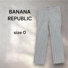 BANANA REPUBLIC バナナリパブリック パンツ ストライプ RYAN