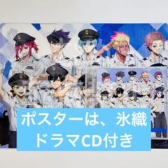 ブルーロック 推し旅 デジタルスタンプラリー クリアファイル ポスター 冴 ブルーロック 推し旅 デジタルスタンプラリー クリアファイル