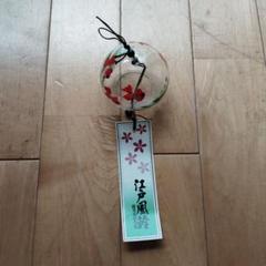 江戸風鈴