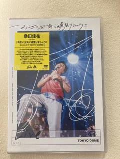 見本盤 桑田佳祐 レコード 白い恋人達 2001年　サザンオールスターズ 和モノ 桑田佳祐 白い恋人達 レコード サザンオールスターズ カラー