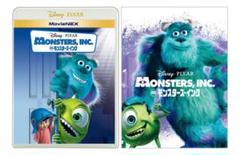 『モンスターズ・インク』DVD+ブルーレイ