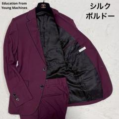 2025年最新】Education from Young Machinesの人気アイテム