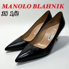 【38.5】マノロブラニク BB パンプス ポインテッド ヒール 黒 ブラック 38.5】マノロブラニク BB パンプス ポインテッド ヒール 黒 ブラック