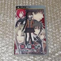 【PSP】原宿探偵学園 スチールウッド