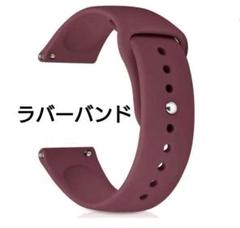 18mm ラバーバンド レッド