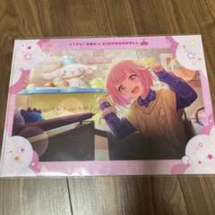 プロセカ ワンダショ クリアファイルセット サンリオ