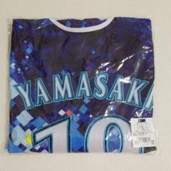 新品未使用 横浜DeNAベイスターズ★山﨑康明選手サイン入りユニフォーム 2025年最新】ベイスターズ ユニフォーム 山崎の人気アイテム