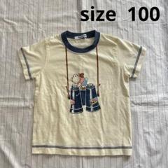 ファミリア Tシャツ 100 90 半袖 夏 双眼鏡 クリーム色 ファミ