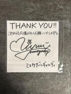 アバンギャルディ コトネちゃん 直筆サイン入りステッカー アバンギャルディ ステッカー SONO（ソノ） 直筆サイン