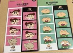 クレヨンしんちゃん 韓国 ステッカー ネネちゃん マサオくん