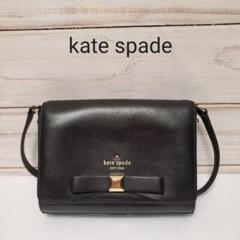 kate spade ケイトスペード ショルダーバッグ♡※お値下げ不可※ - メルカリ kate spade ケイトスペード ショルダーバッグ♡※お値下げ不可※ - メルカリ