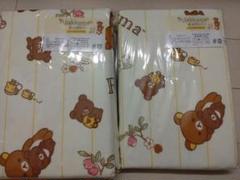 最終価格!新品!リラックマ　掛けふとんカバー、敷ふとんカバー　②