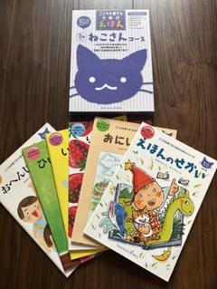 2025年最新】しつけ絵本 七田式の人気アイテム - メルカリ