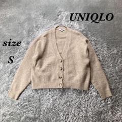UNIQLO ユニクロ (S) 長袖カーディガン ショート丈 厚手 ニット 無地