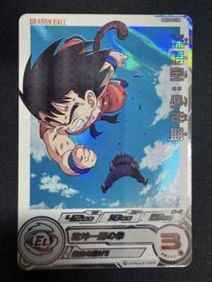 い*ー様 PSA10 孫悟空：少年期　UGM10-SEC3 DA ドラゴンボール ドラゴンボールヒーローズugm10-sec3 DA 孫悟空少年期 ugm10