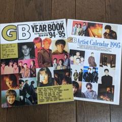 aska year bookの中古/未使用品 - メルカリ オリジナル CHAGE&ASKA yearbook 7冊セット ミュージシャン