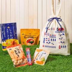 KALDIカルディ もへじ 北海道のおいしさギュっとバッグ